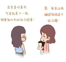 孩子,我为什么要你努力读书一组火爆朋友圈的漫画