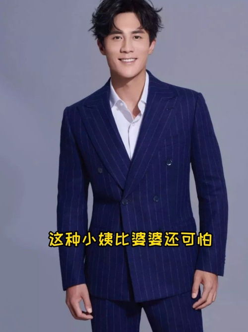 四十岁老男人被小姨喊宝贝,还不让孕妇摸妊娠油这种小姨比婆婆还可怕