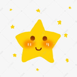 创意卡通黄色可爱害羞星星装饰元素素材图片免费下载千库网