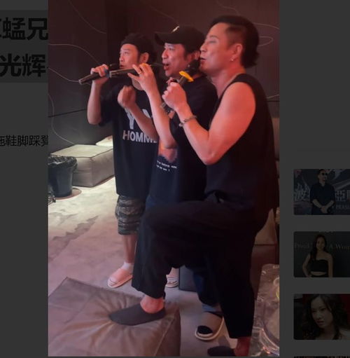 60岁叶世荣与草蜢兄弟相聚,穿拖鞋脚踩凳ktv,嗨唱光辉岁月
