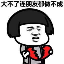 表情丨新年特辑之不如发个红包系列