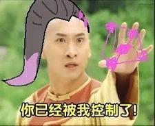 搞笑的表情图片大全小伙