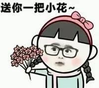 滑稽表情恶搞的暴走漫画系列表情包2016