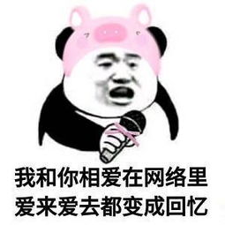 开心一刻我旁边的男生睡的像死猪,口水还流了一滩