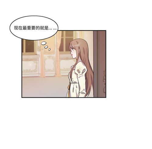 我的吸血哥哥和狼人男友偷溜参加庆典爱奇艺漫画