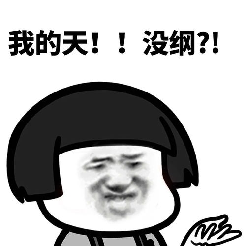 真相大求知那些你不知道的蘑菇头背后辛酸史