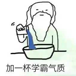 真人搞笑表情包表情