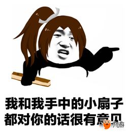 王者荣耀斗图表情包第125期这是一杯好酒