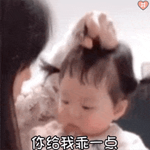 沙雕表情包丨太晚了去你家