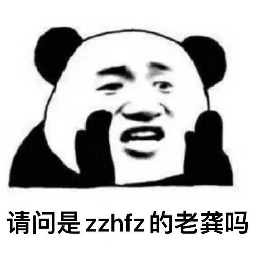 沙雕表情包靓仔的快乐你不懂