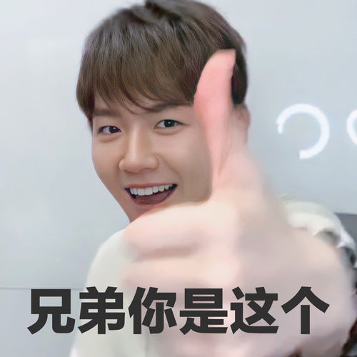 表情包什么配字来着找到咯还有很多更有趣的