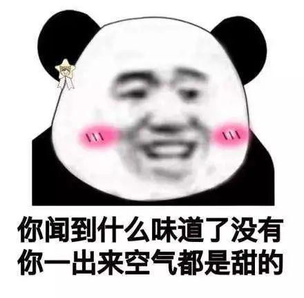 土味告白表情包集锦,给你520的表白助攻