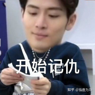 你有哪些创造营2021成员的表情包可以分享