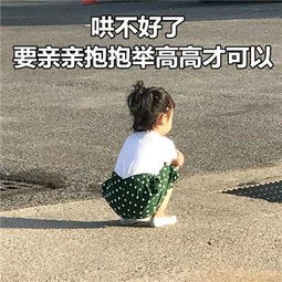 再不分手就七夕了表情包大全高清无水印
