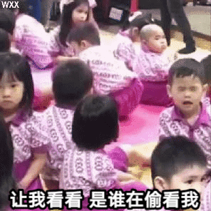 小宝贝表情包小哥哥,你背着我搞什么