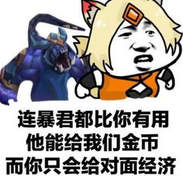 听听王者荣耀英雄们阵亡时的心声,你是这几种让人绝望的坑队友吗