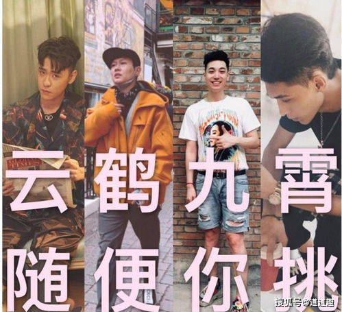 表情包系列第三期30张德云社搞笑图片