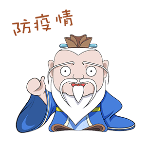公布钟南山团队,开出新冠肺炎预防处方