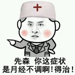 幽默笑话,22岁,年纪轻轻月薪就已经达到1800了