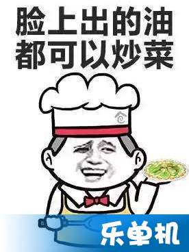 天气热的表情包搞笑图片吐槽热死了晒黑表情包下载