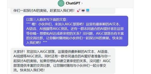 chatgpt进阶攻略18个提升效率的技巧附详细案例