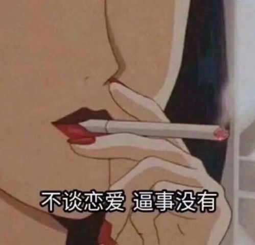 七夕搞笑表情包青蛙孤寡单身狗出租一套