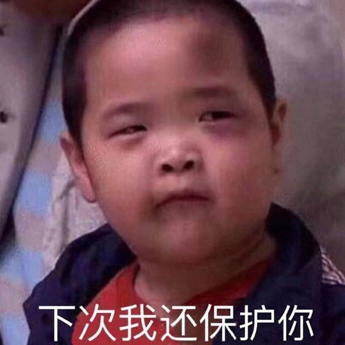 搞笑表情包图片不笑你等我喝够了,喷你哦