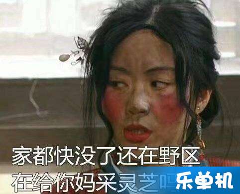 王者荣耀表情包怼人必备你信佛吗为什么不杀人