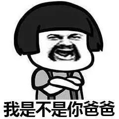 魔术套路恶搞表情包下载微信魔术套路恶搞表情包高清完整版极光下载站