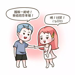 2017年最新老公的使用说明书,老婆们必看