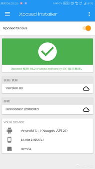 有哪些让你爱不释手的黑科技软件