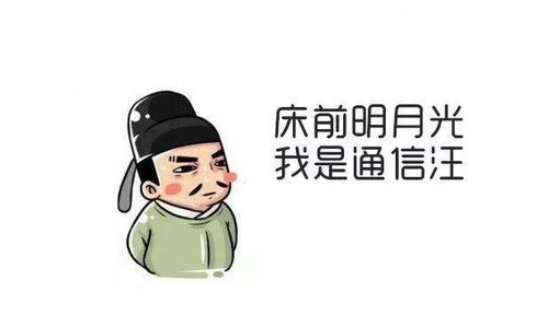属于通信人的诗,爆笑之后,我已泪流满面知乎