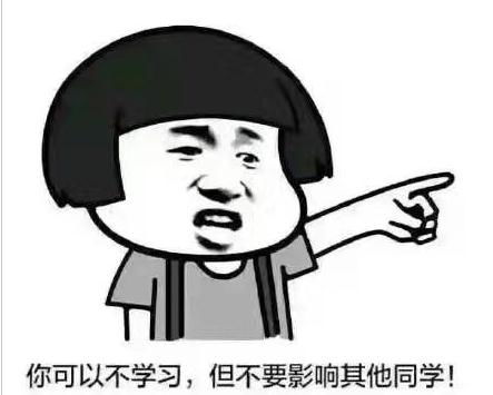 蓝瘦,香菇表情图片