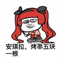 王者荣耀降温表情包大全夏日专属的王者荣耀表情包搞笑腾牛个性网