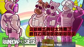 我大盾的人生巅峰终极翻盘1v5大雾