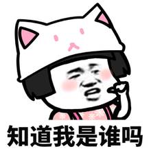 搞笑段子爆笑剧场,我想买个包润润嗓子