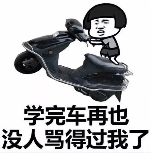 开心一刻个个都说现在娶媳妇好难,女家又要彩礼又要房要车的