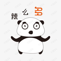 那么多手绘简笔熊猫表情包素材图片免费下载高清psd千库网图片编号...
