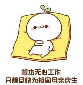 今天13点起西安地铁进入超高峰运营模式还有十一出行最权威路况预判了解下