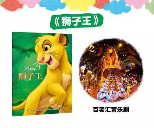 刘亦菲要出演迪士尼公主花木兰比动画片更有看头的,应该是这些迪士尼经典