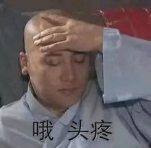 搞笑表情包文案沙雕
