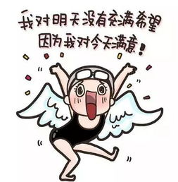 搞笑表情包来袭看看其中有没有你常用的吧