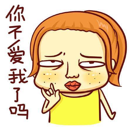 幽默段子我也不知道什么东西扎了我姐,她肚子肿的又圆又大