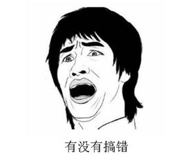 终极攻略拿最低工资真能在两年内买车
