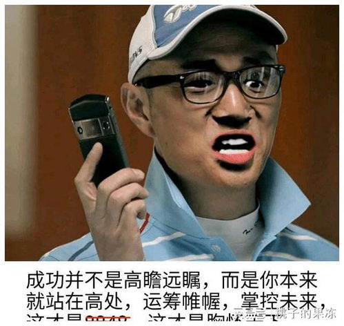 80后男子从月入三万到三千,感叹我妈说得对,私企真的不稳定