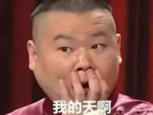 岳云鹏新片开拍,郭德纲当监制,没想到女主角竟是她