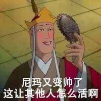 搞笑头像女生逗比卡通头像微信头像图片大全