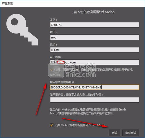 micromohopro12破解版2d动画制作软件下载v12.5.0中文免费版安下载