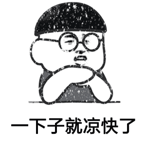 中山要降温啦这次真的是凉凉了,各位街坊请做好准备...