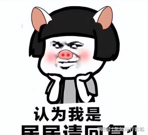 搞笑段子愚人节千万别乱发信息,容易出事